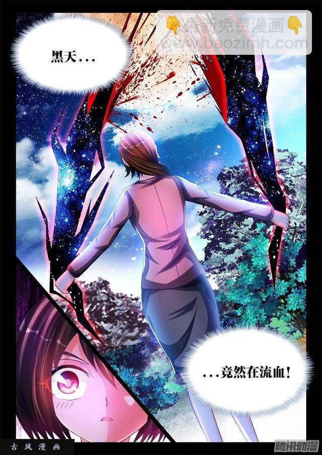 207、行刑-第202话