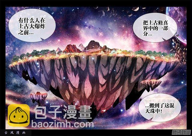 213、人性-第208话
