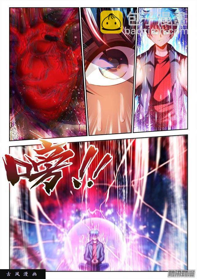 217、结婴失败！-第212话