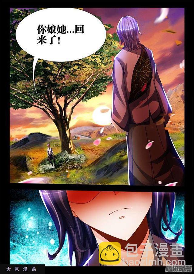 221、等待-第216话