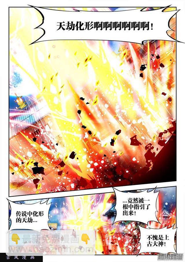 221、等待-第216话