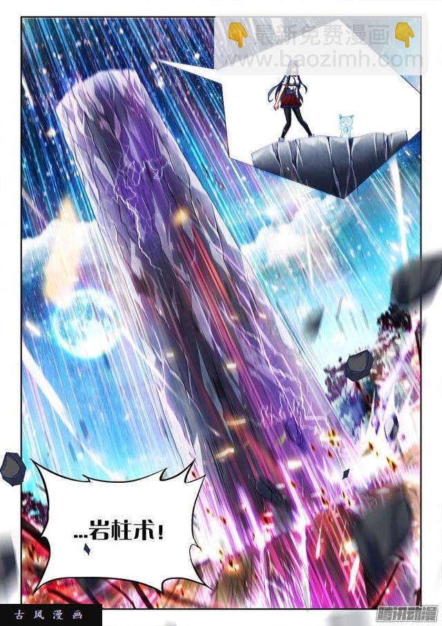 231、死斗？-第226话