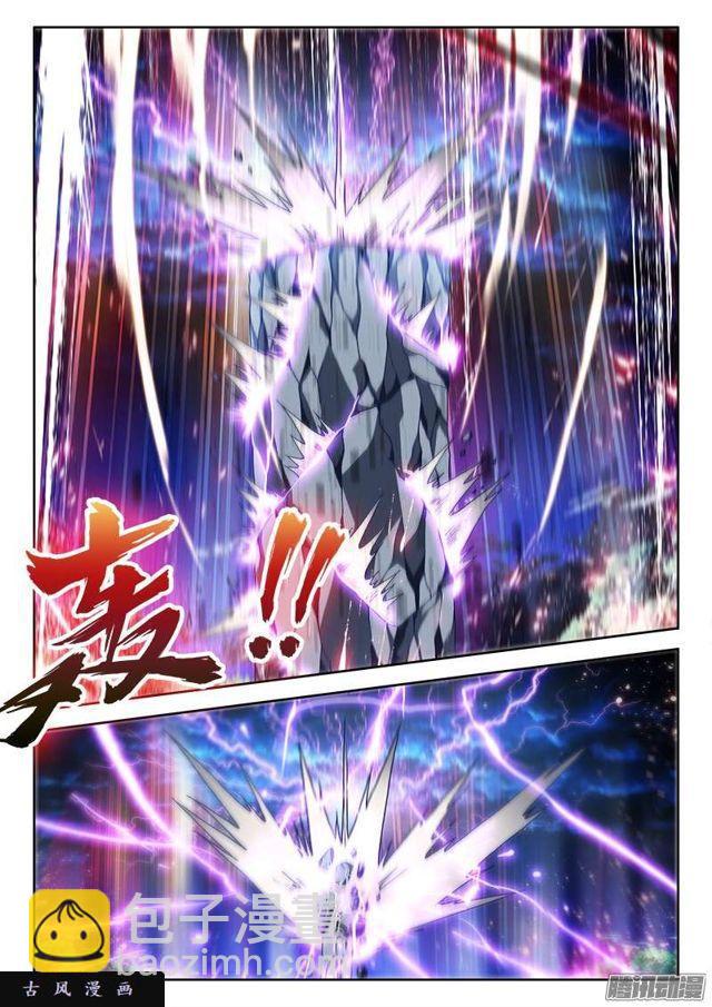 231、死斗？-第226话