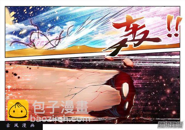 235、一场...苦战！-第228话