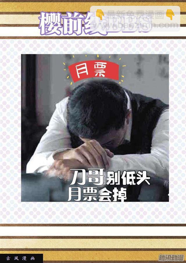 237、面对现实-第230话