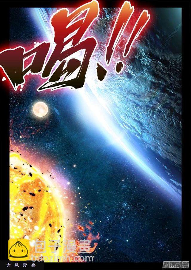 237、面对现实-第230话
