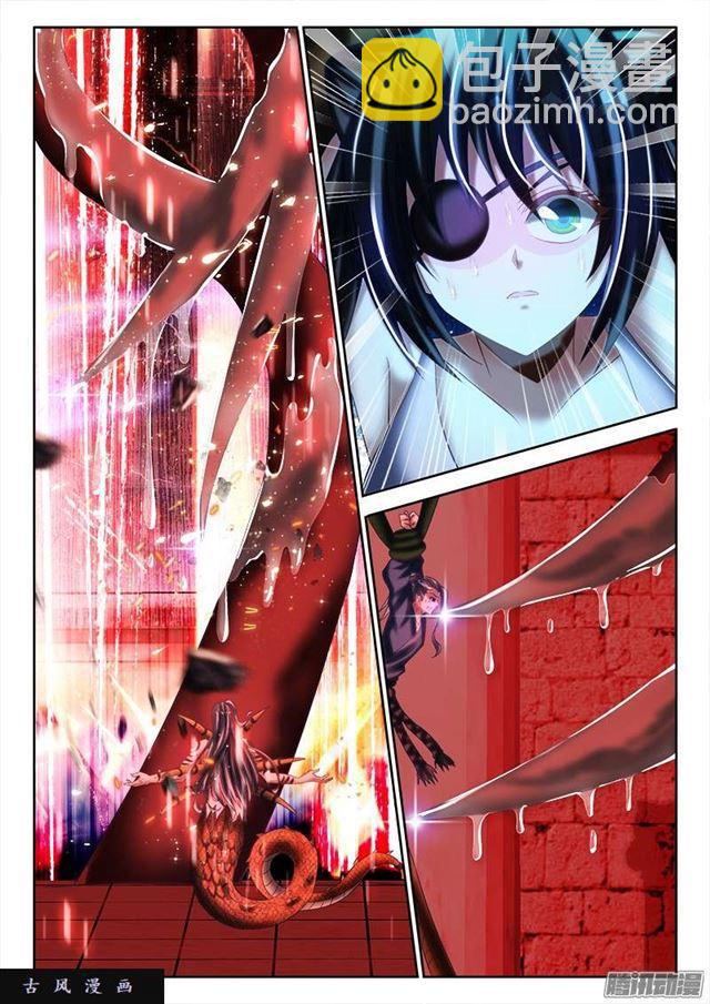 247、妖王-第240话