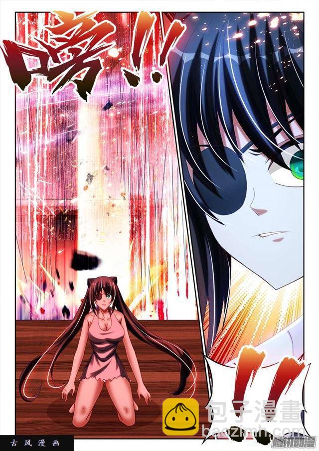 249、苏醒-第242话