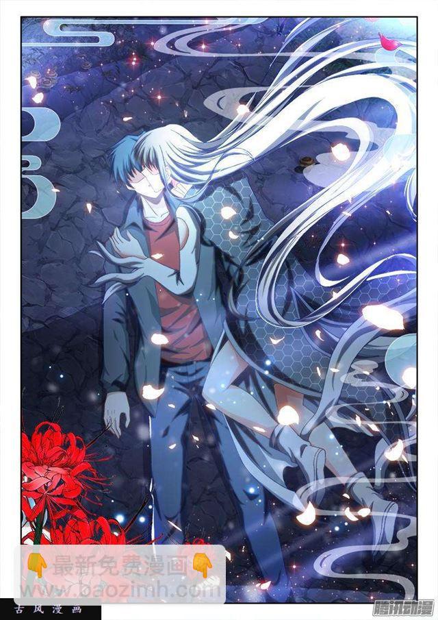 261、消散-第254话