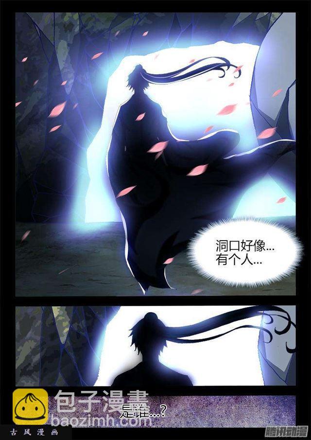 261、消散-第254话