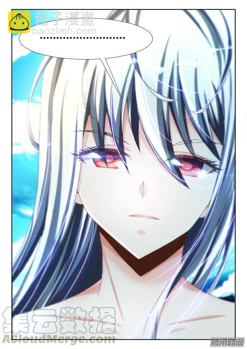 263、换血-第256话