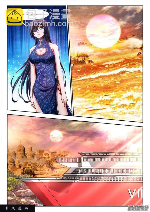 265、有鬼-第258话