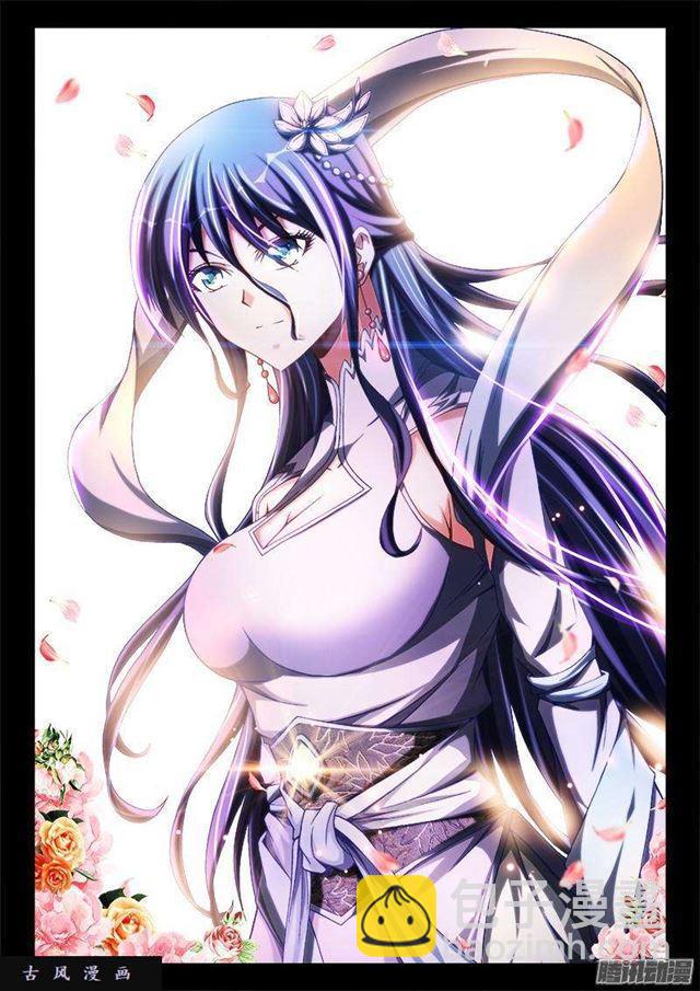 271、妹妹？-第264话