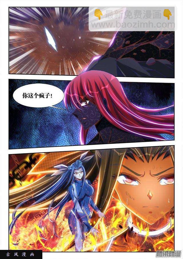 281、黑棺启动！-第274话