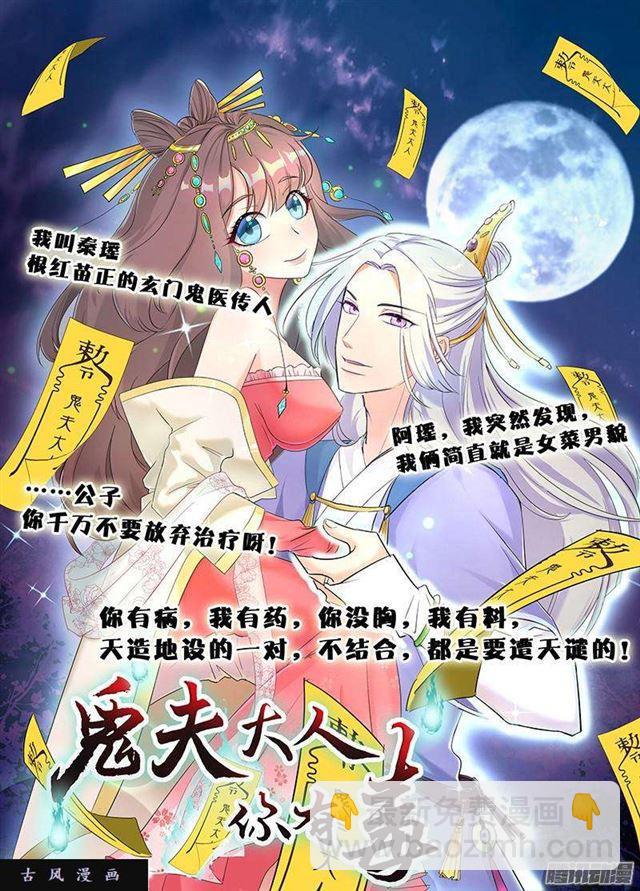 283、万剑真魂！-第276话