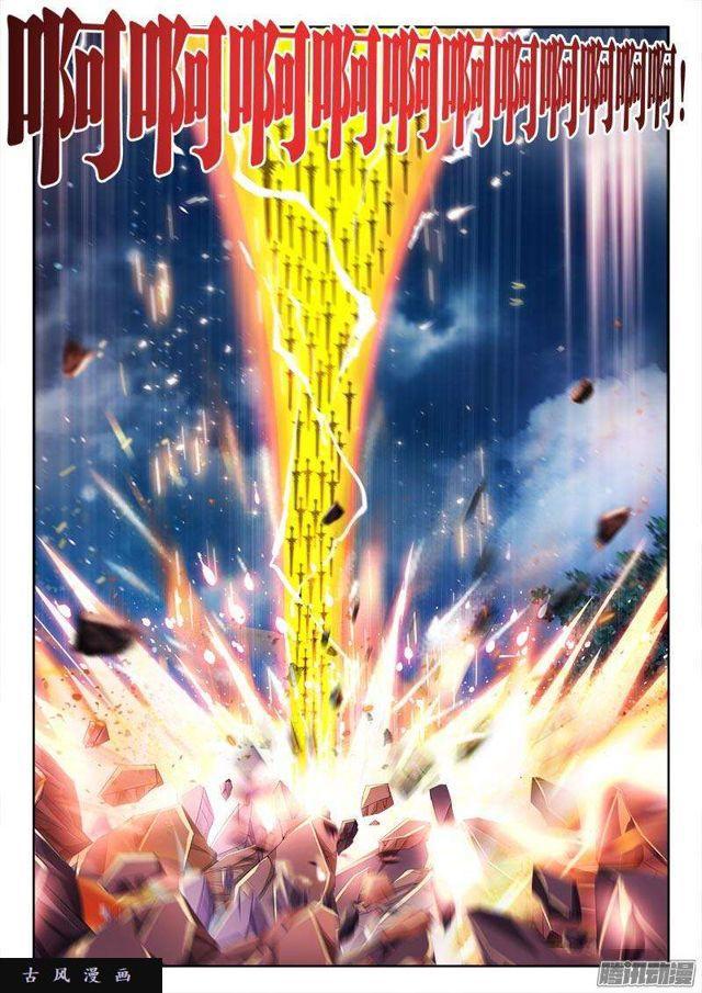 285、炼化黑天？-第278话