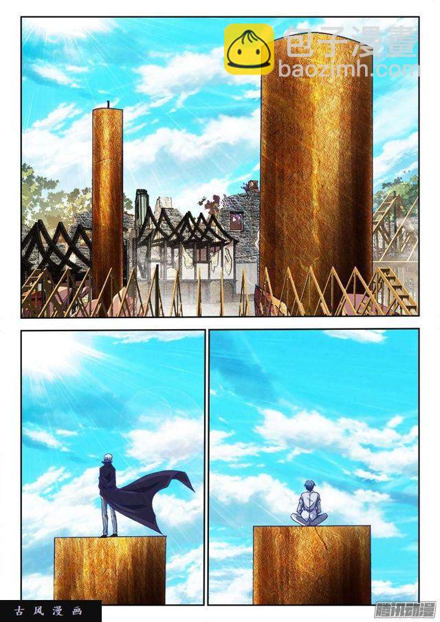 291、重启！-第284话