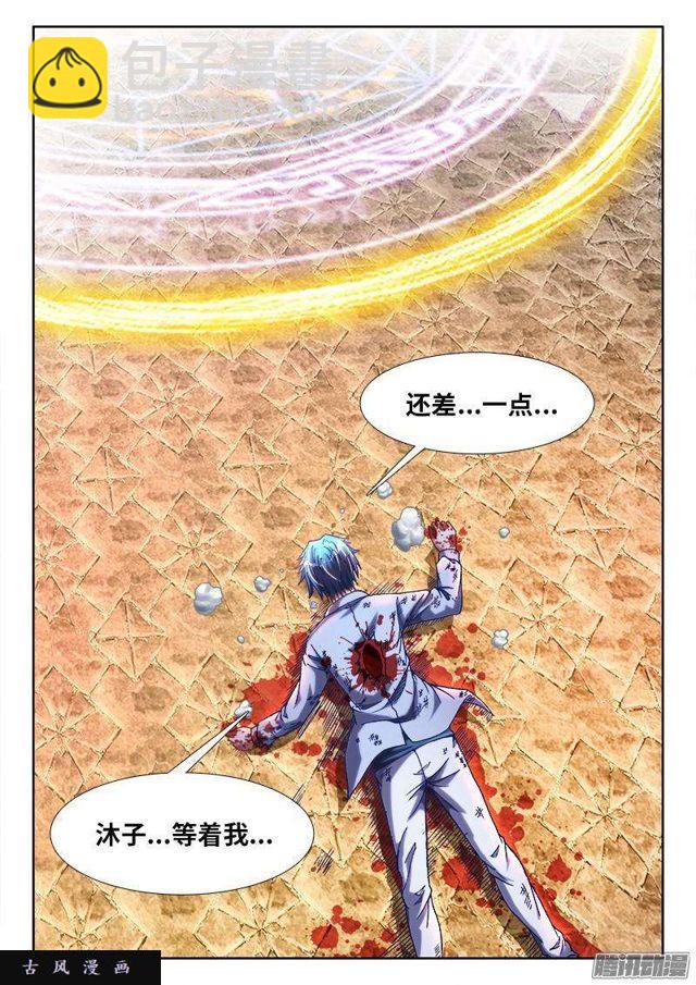 295、英雄陨落！-第288话