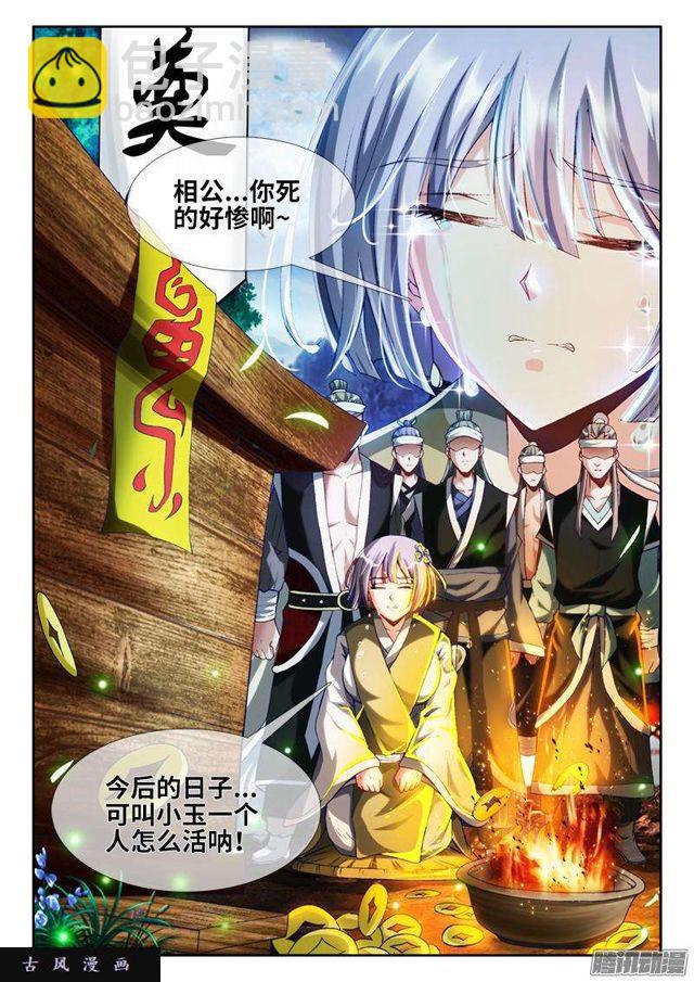 297、来到灵境！-第290话