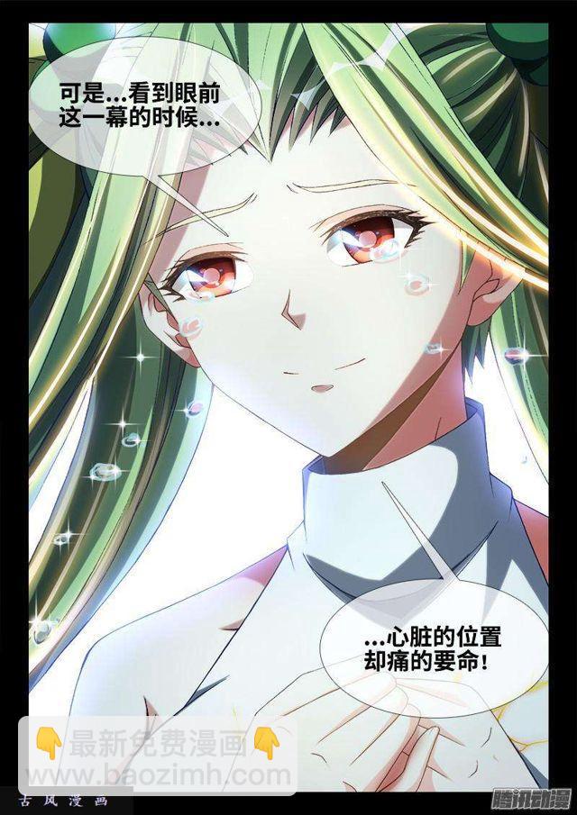 297、来到灵境！-第290话