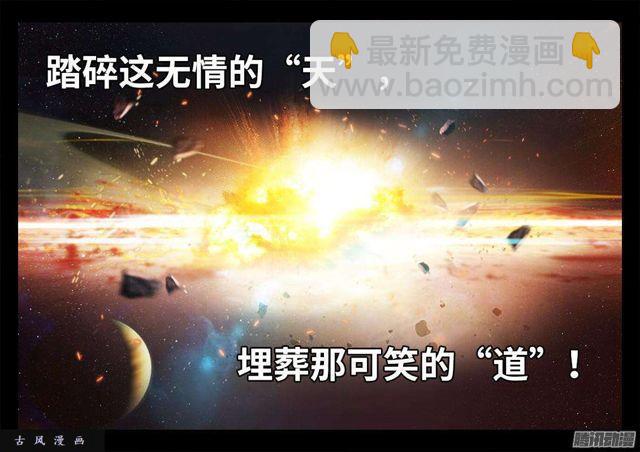 297、来到灵境！-第290话