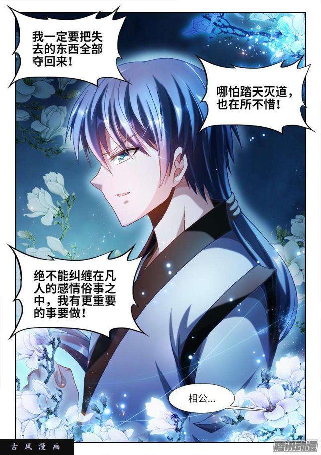 299、烧了他！-第292话