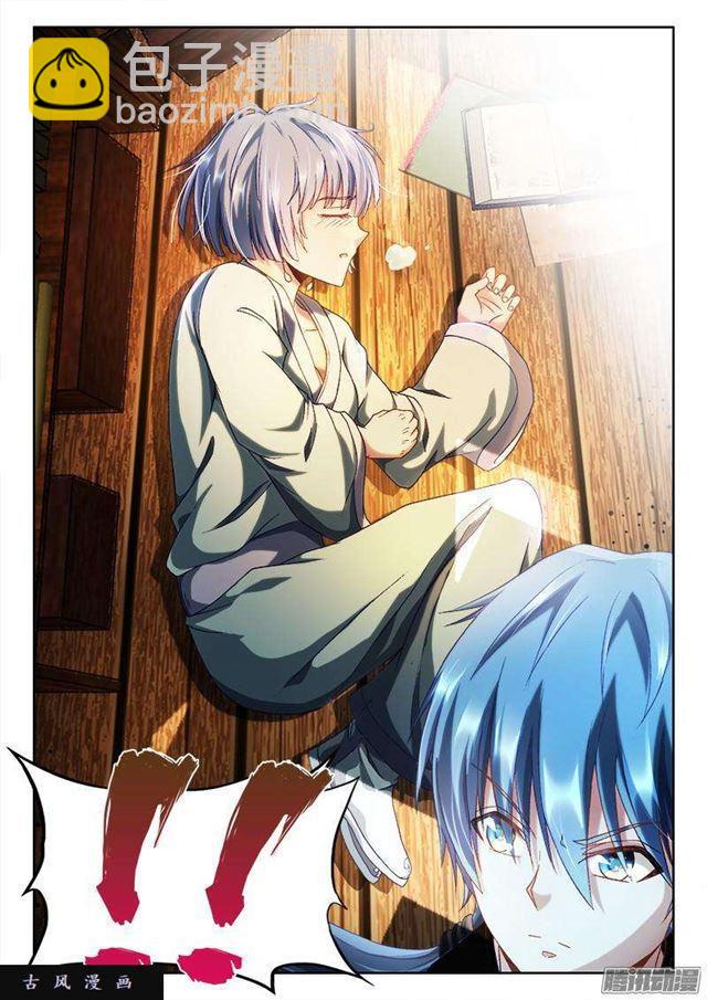 301、云泥之别！-第294话