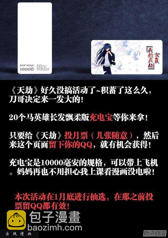 305、压死你！-第298话