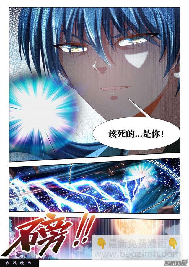 305、压死你！-第298话
