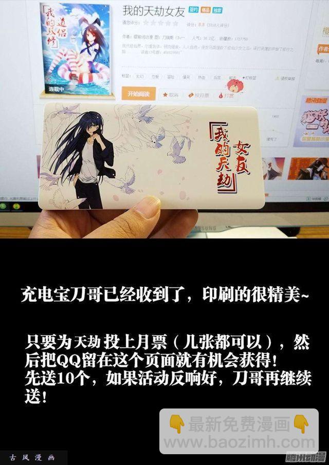 307、做生意-第300话