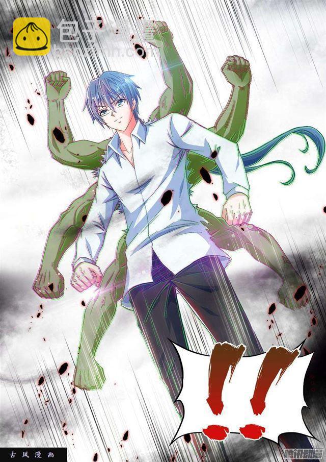 317、第二颗兽核！-第310话