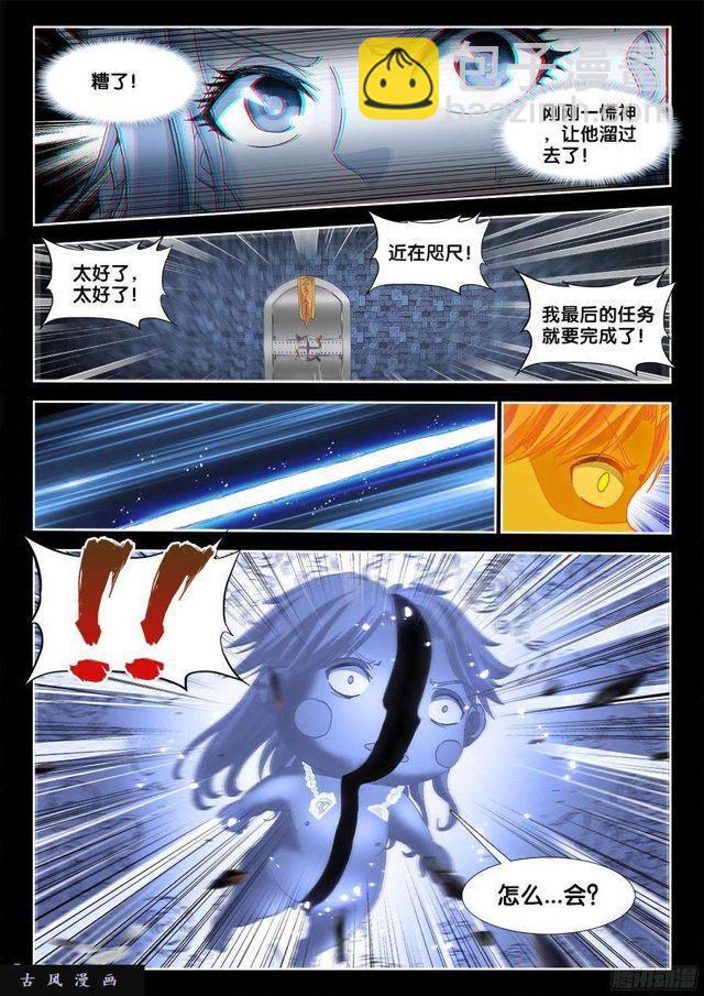 325、地下密室-第318话