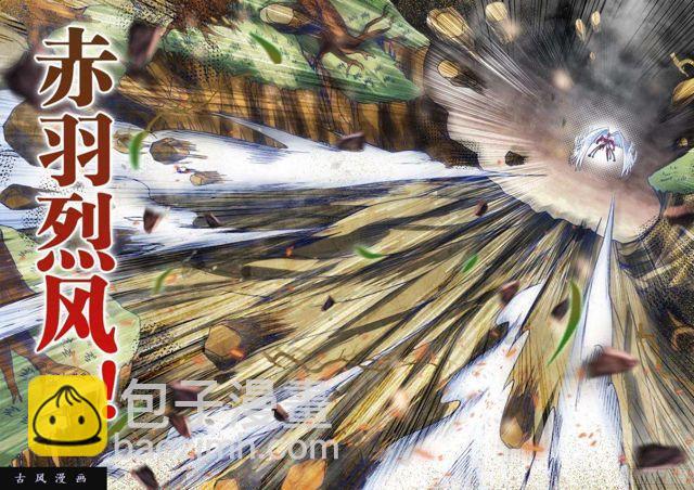 336、妖尊大人！？-第330话