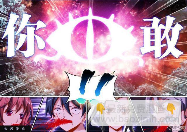 34、赌注-第34话