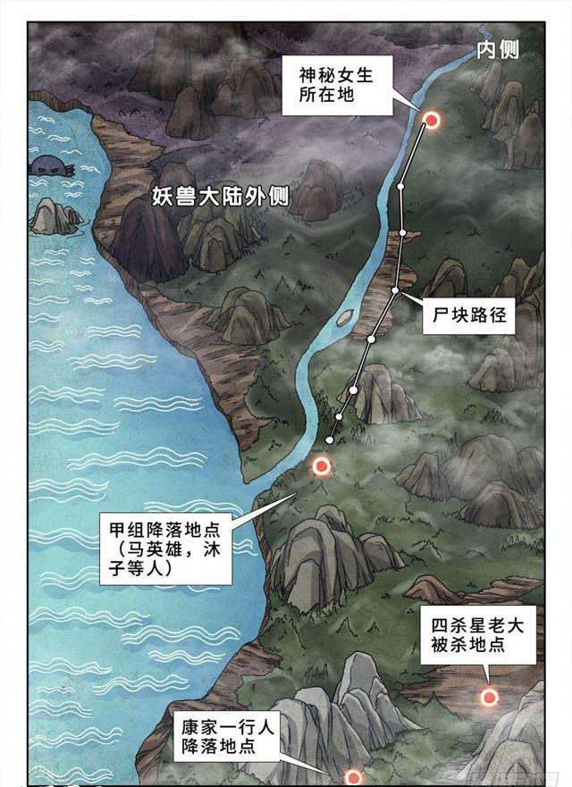 332、雇佣杀手-第348话