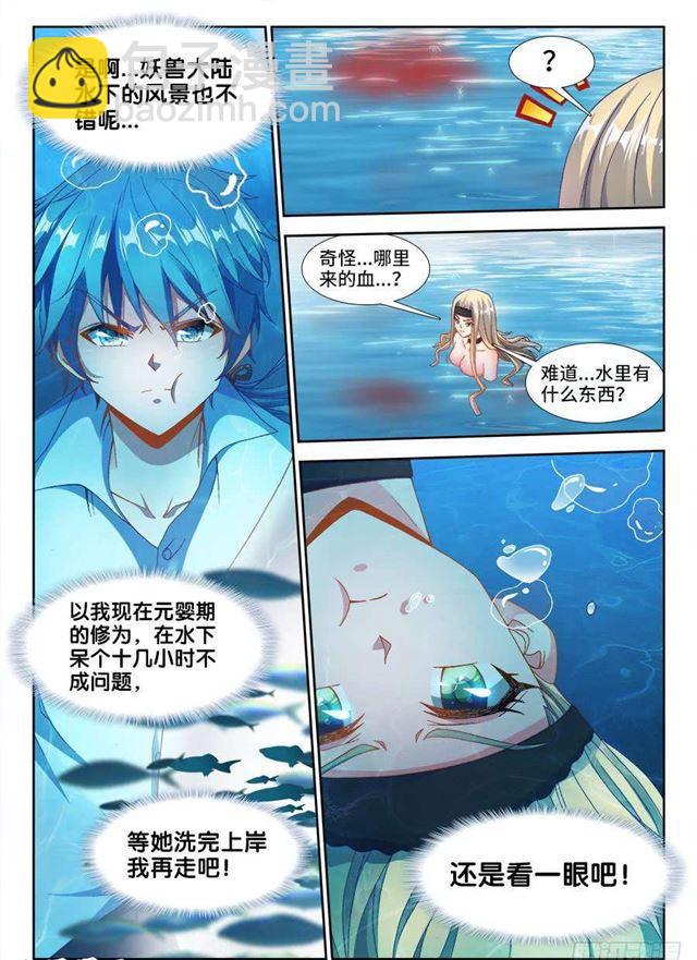 332、雇佣杀手-第348话