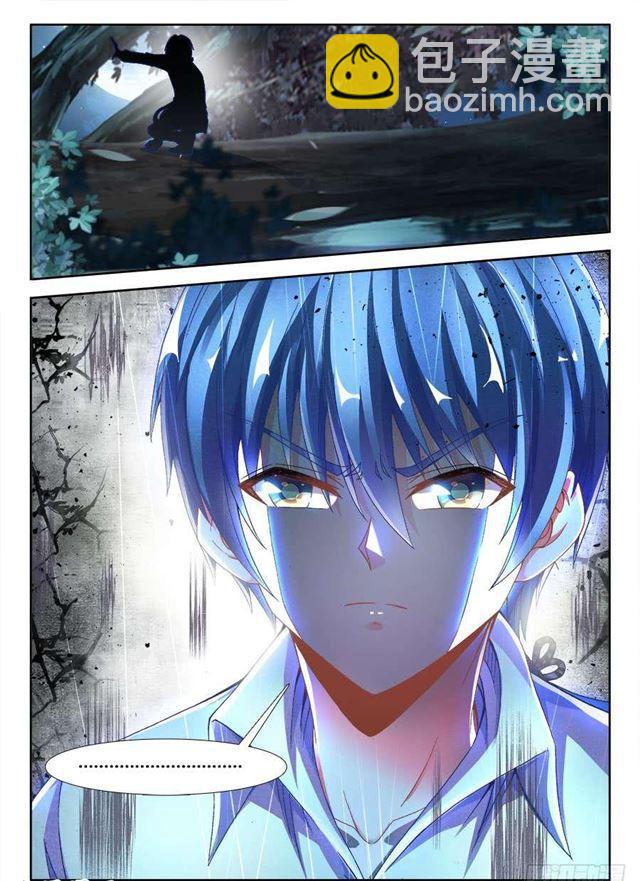 334、捕获！-第350话