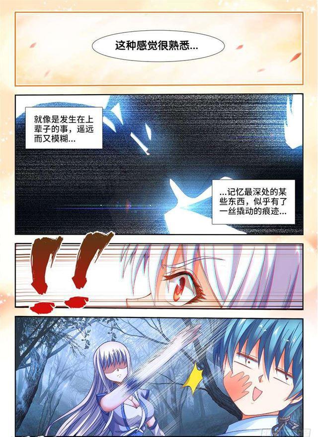 336、赤羽-第352话