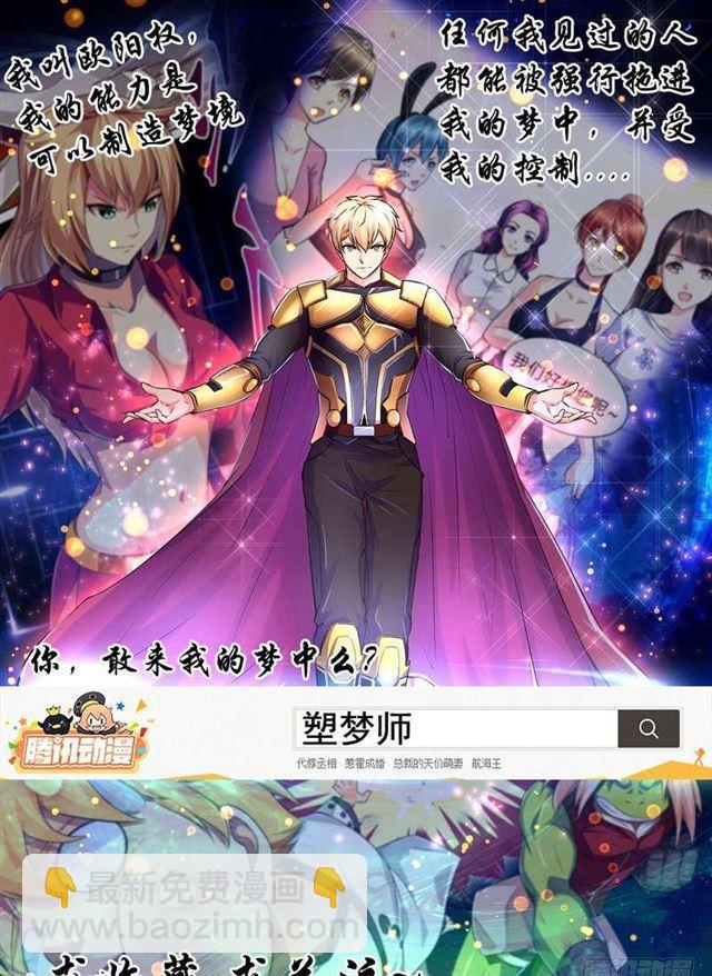 336、赤羽-第352话