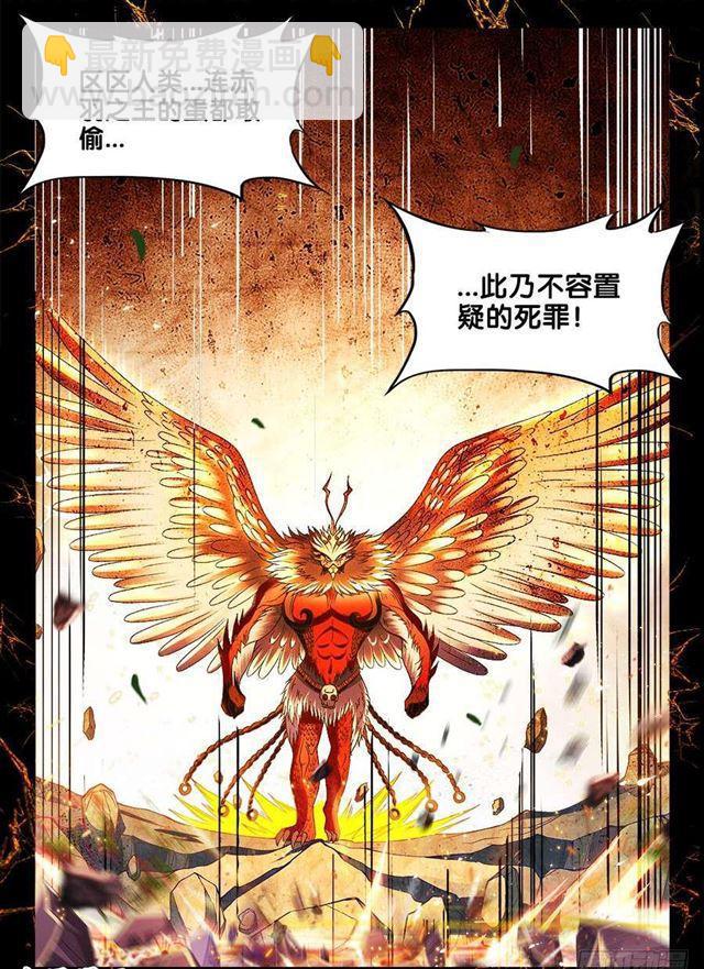 336、赤羽-第352话