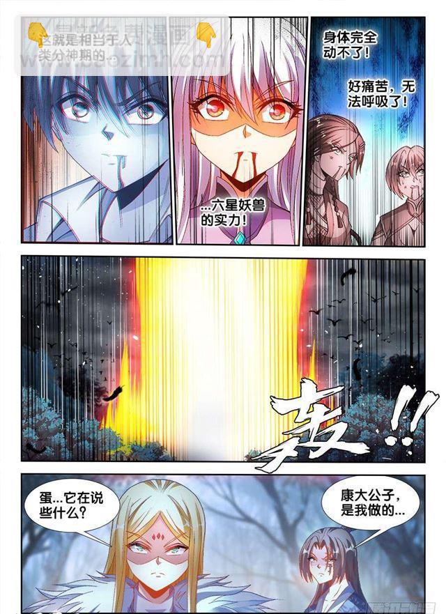 336、赤羽-第352话