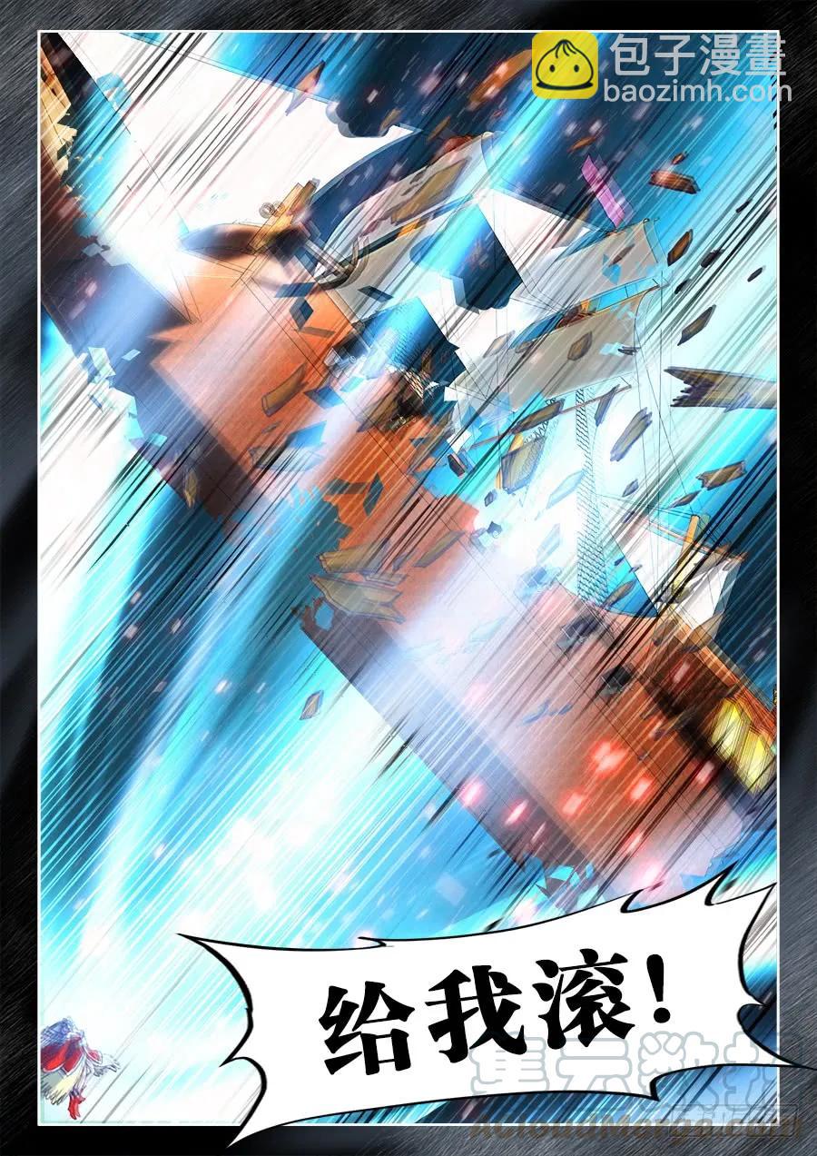 354、美好国度-第354话
