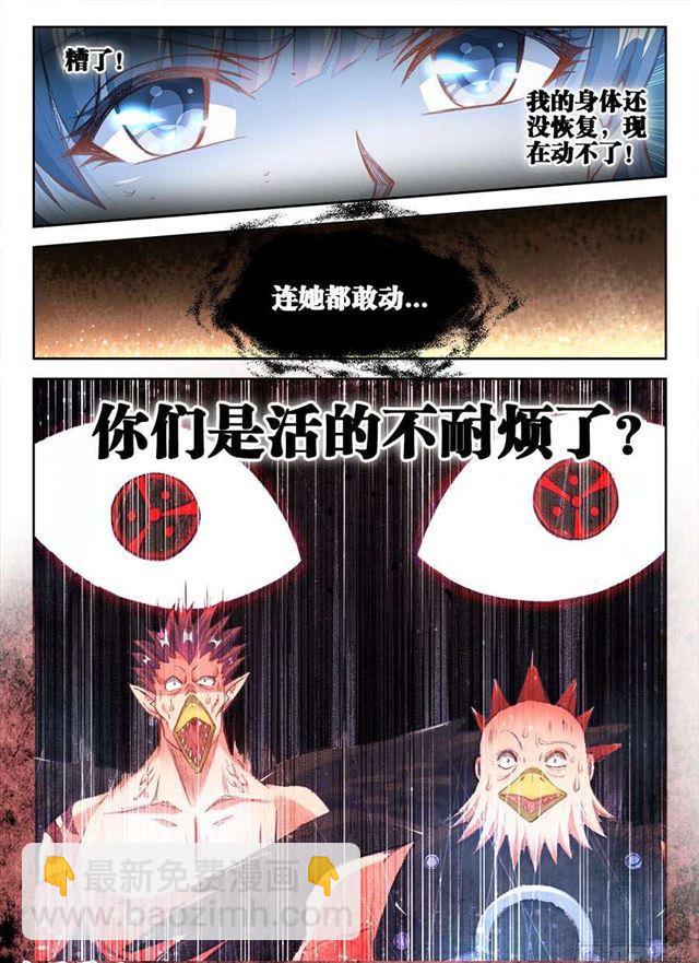 356、心跳！-第356话