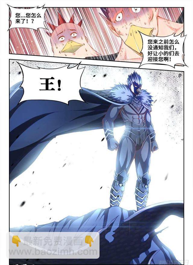 356、心跳！-第356话