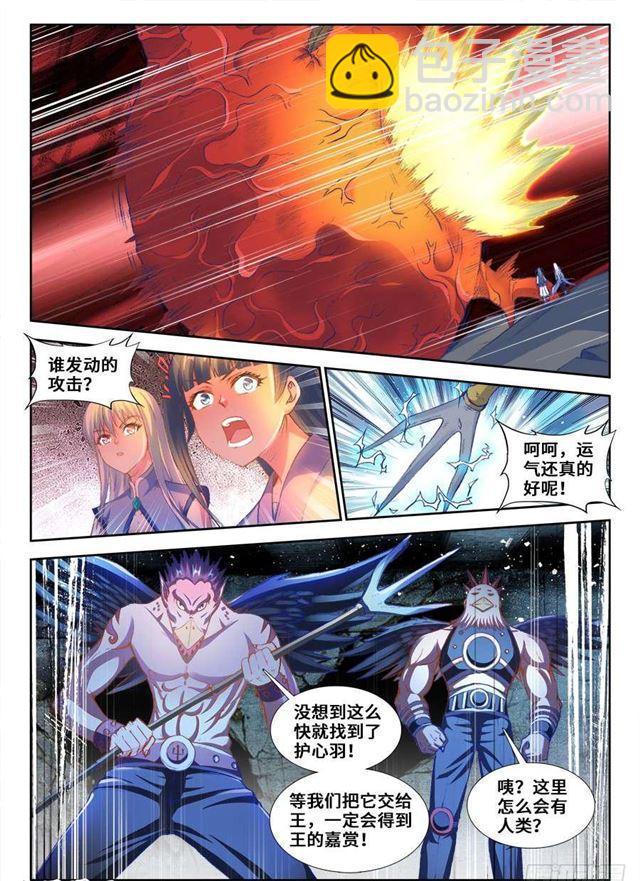 356、心跳！-第356话
