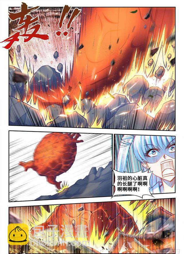 356、心跳！-第356话
