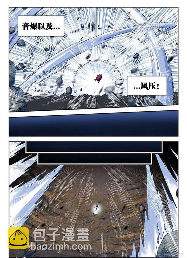 356、心跳！-第356话