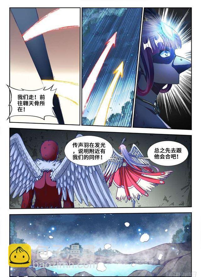 362、唯一的女孩子-第362话