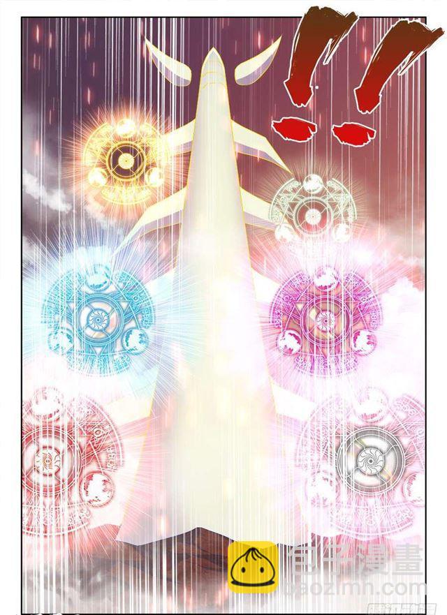364、交换-第364话