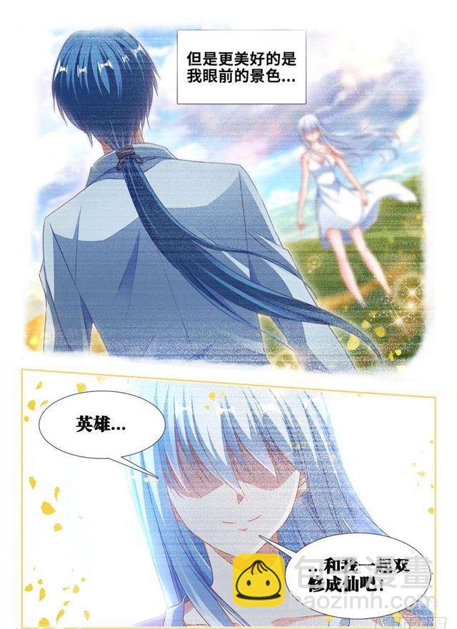 364、交换-第364话